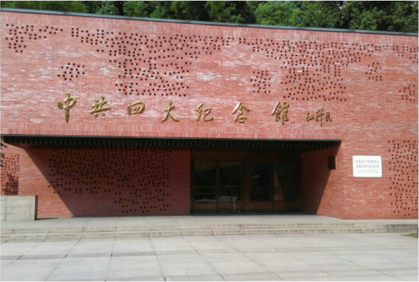 成都新东方高级技工学校党员第3张图