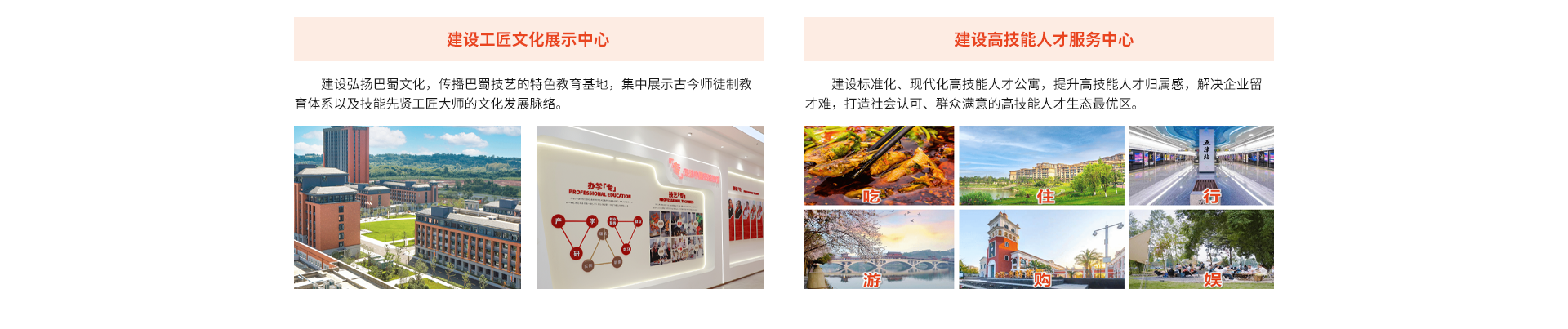 成都新东方高级技工学校技师申报第11张图