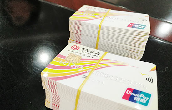 【热点】享国家助学补贴,他们领到“资助卡”了!