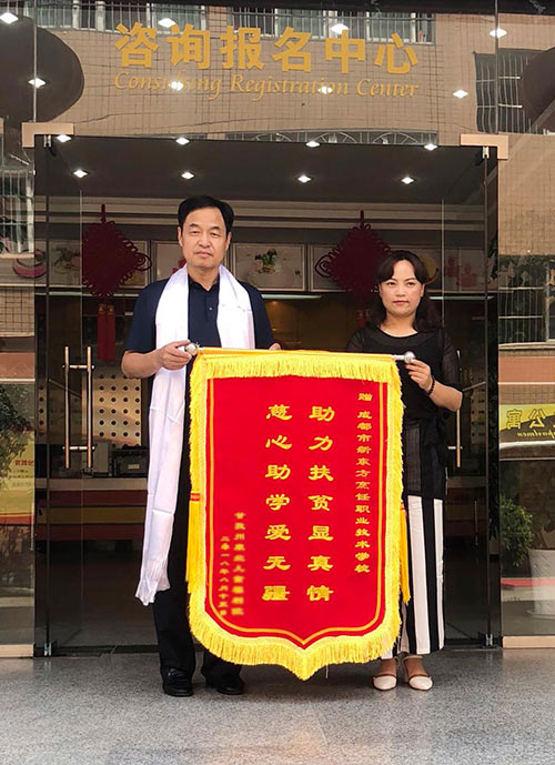 爱心助学|不忘初心，我们一直在路上！