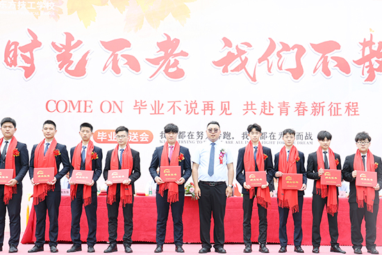 毕业季|“我们”毕业啦！乾坤未定，你我皆是黑马！