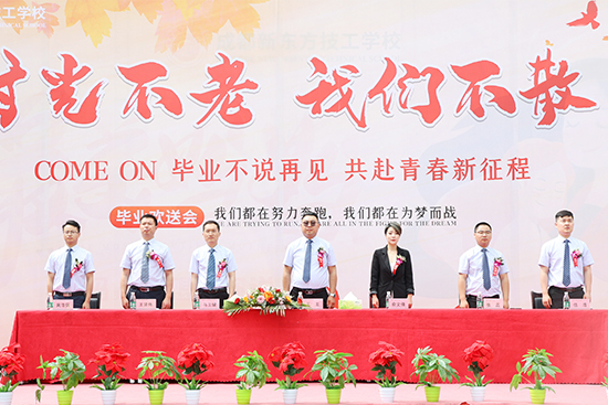 毕业季|“我们”毕业啦！乾坤未定，你我皆是黑马！