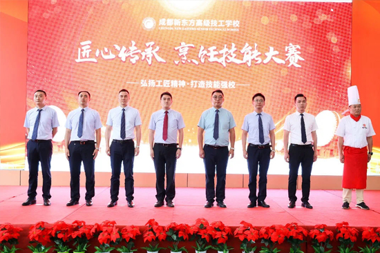 你好,欢迎来到成都新东方的夏天!