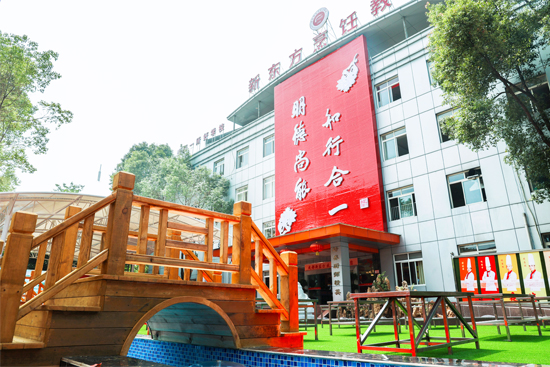 @新同学,成都新东方相信你的梦想