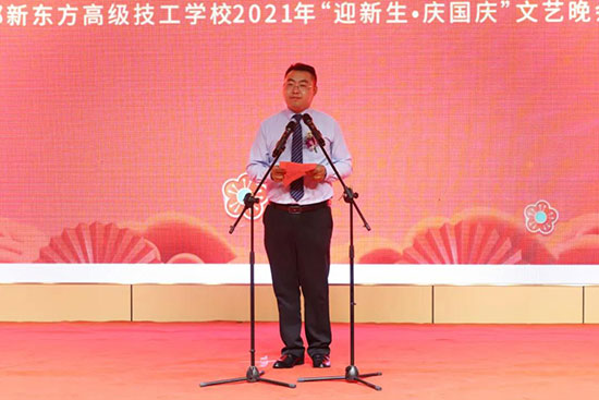 成都新东方“欢度72国庆”晚会,现场直击!