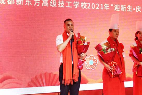 成都新东方“欢度72国庆”晚会,现场直击!