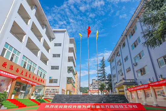 几分钟,带你解锁成都新东方高质量校园生活!