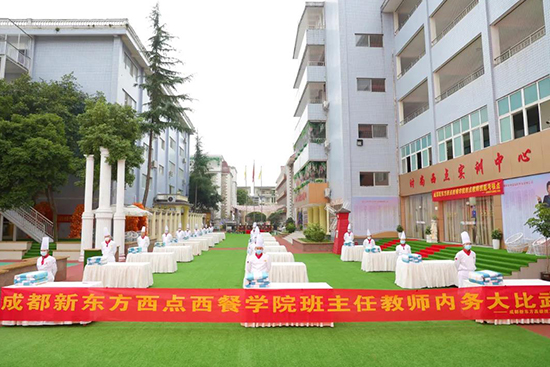 教师风采|成都新东方教师内务与技能大比武正式开赛！