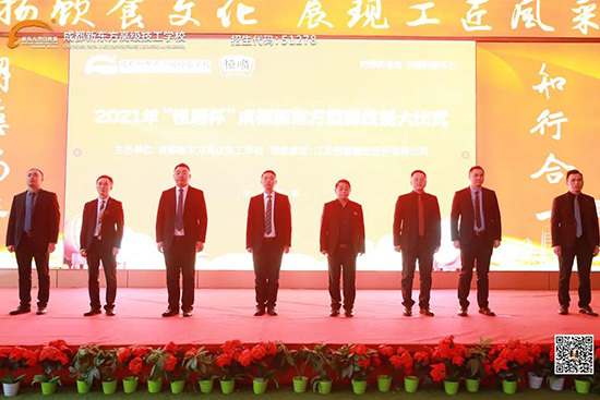 厉害了我的老师们!教师技能大比武火热开战!
