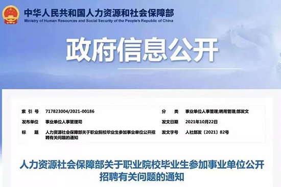 成都新东方的十一月，再见！