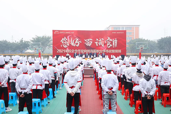 您好！面试官 · 2021年校企定向高薪职位争夺战暨现场签约仪式圆满结束！