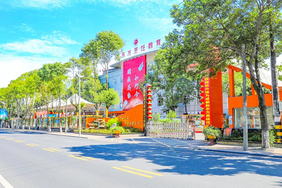 成都新东方高级技工学校2022年春季招生简章!