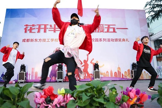 在成都新东方,遇见更好的你们!