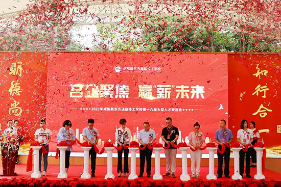 迎来发展风口,技术人才有多吃香?