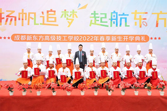 当新同学遇到成都新东方,会有什么样的火花