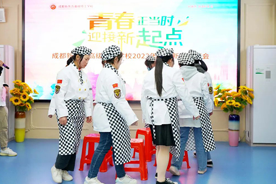 当新同学遇到成都新东方,会有什么样的火花