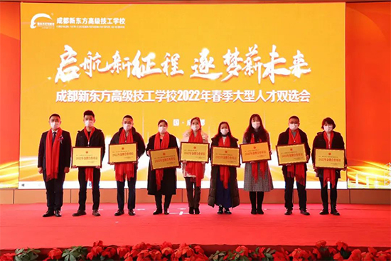想学技术当学徒真的好吗？成都新东方告诉你答案