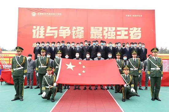 成都新东方,育情怀之人,养德育之才!