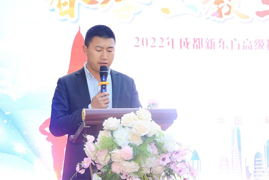 成都新东方,育情怀之人,养德育之才!