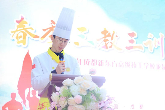 成都新东方,育情怀之人,养德育之才!