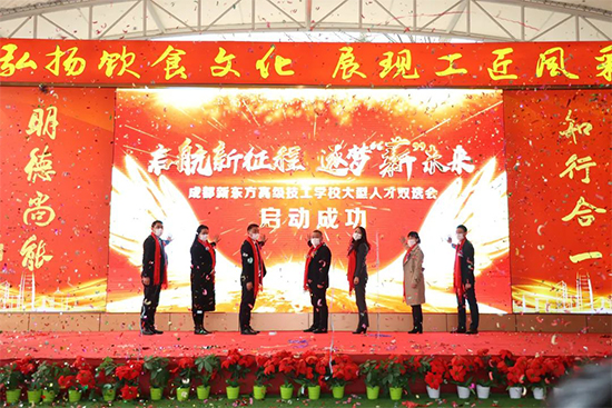 试办职业本科学校,职业教育的春天来了!