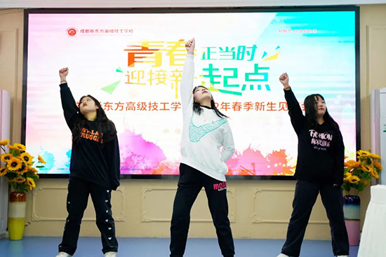 来看,这是热气腾腾的成都新东方校园!