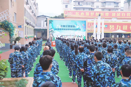 迷彩青春，斗志昂扬！成都新东方军事训练开训仪式圆满举行！