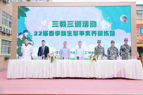 迷彩青春，斗志昂扬！成都新东方军事训练开训仪式圆满举行！