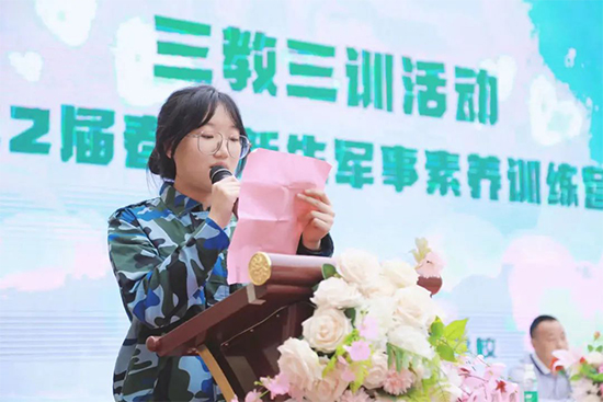 迷彩青春，斗志昂扬！成都新东方军事训练开训仪式圆满举行！