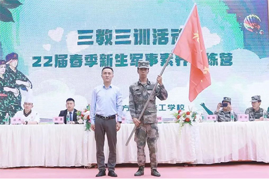 迷彩青春，斗志昂扬！成都新东方军事训练开训仪式圆满举行！