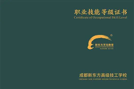 职业技能证书到底重要吗?答案就在这里!!