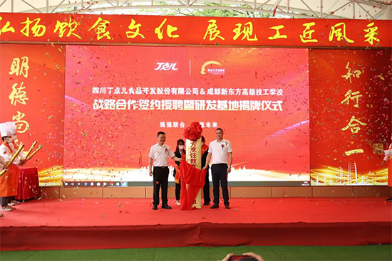 校企铸英才·合作向未来,战略合作暨受聘签约仪式圆满结束