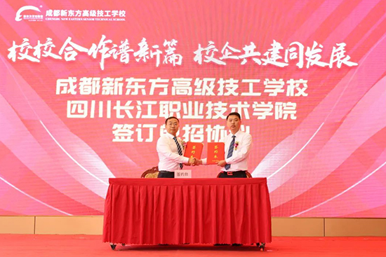 不知道怎么选学校?看这里就对了