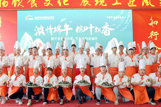 【端午节】来成都新东方尽情放“粽”!