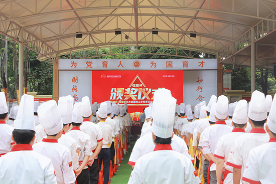 成都新东方2022年“恒顺杯”烹饪技能大赛颁奖仪式盛大举行!
