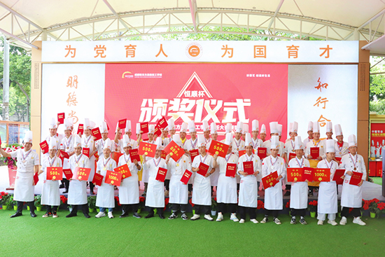 成都新东方2022年“恒顺杯”烹饪技能大赛颁奖仪式盛大举行!
