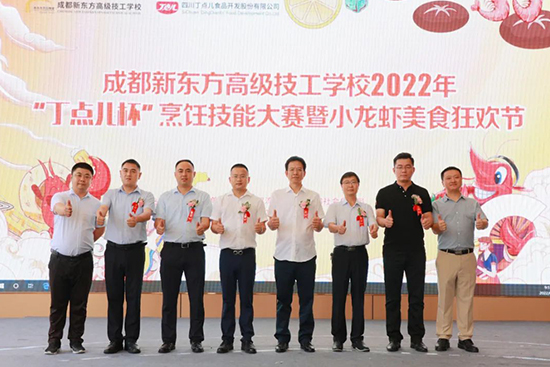 小龙虾狂欢节来袭，“丁点儿美食汇”烹饪大赛！