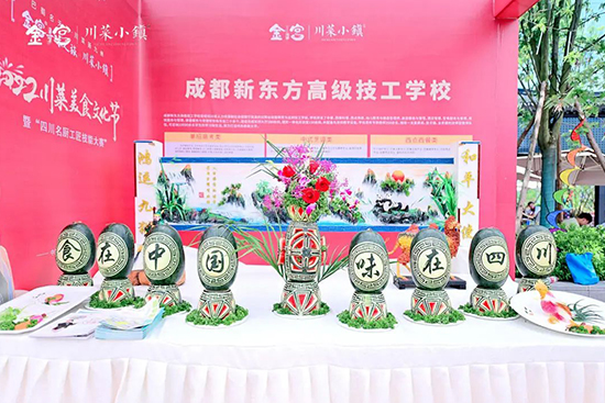 用豆腐雕鱼?气球上切丝?成都新东方学子的高超技能又惊艳到大家了!