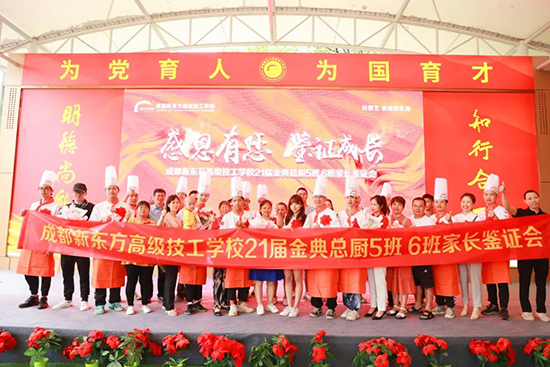校园活动|来场不一样的家长会,“感恩有你·鉴证成长”