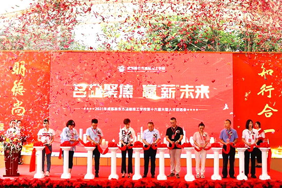 学技术赢得好发展,这所学校值得你选择!