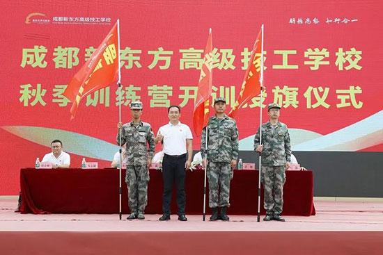 绿茵场上展英姿,国防教育正当时,新生军训正式开营!