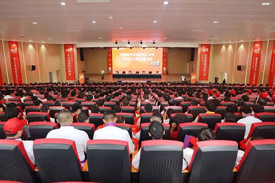 【大师进校园】工匠精神,薪火相传