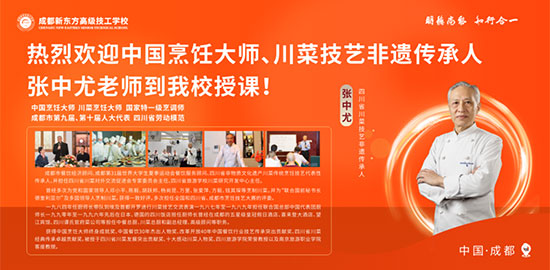 【大师进校园】工匠精神,薪火相传