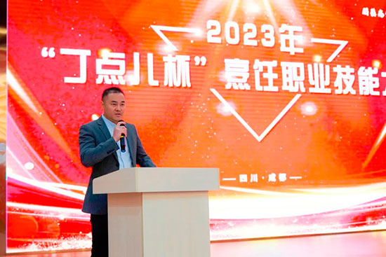 2023年成都新东方“丁点儿杯”烹饪职业技能大赛圆满结束!