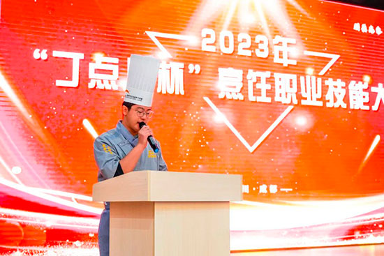 2023年成都新东方“丁点儿杯”烹饪职业技能大赛圆满结束!