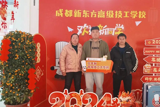 成都新东方春季报名火热进行中!