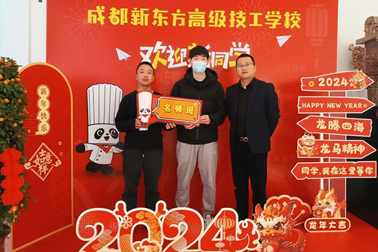 成都新东方春季报名火热进行中!