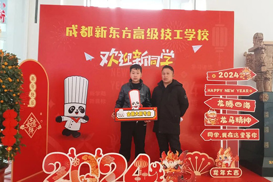 成都新东方春季报名火热进行中!
