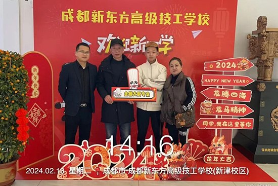 成都新东方春季报名火热进行中!