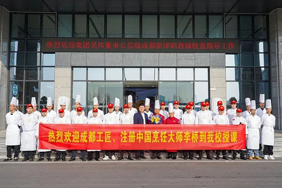 李桥大师走进成都新东方,传授精湛厨艺